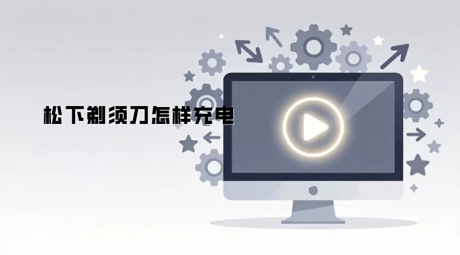 �������뵶��ȷ��緽��