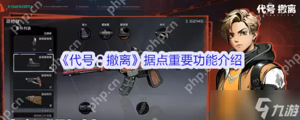 ���ų���ݵ����ü���Ҫ�������
