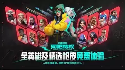 Ӣ����Լȫ��羺��������ʽ����ʱ��