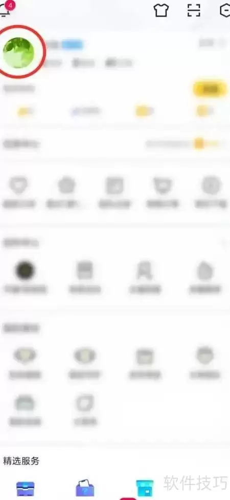 ������˿��������ô�鿴������ϸ����̳�