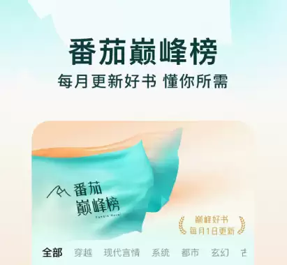 �������С˵�Ķ�App���а��Ƽ�