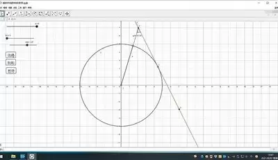 ����ҵ�GeoGebra��������ʹ���������ͼ��ַ��