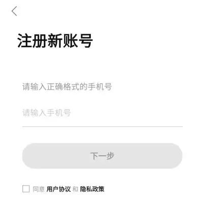������̳���ֻ��Ų��輰�˺Ű�ȫ���÷���