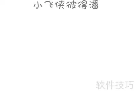 �˵����ֳ����������ģ��̳�