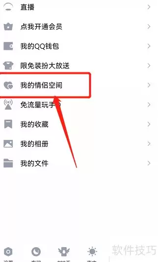 QQ�����¼�����鿴������ϸ�����ȫ