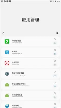 SamHelper���ñ��������õ�����ԭ�̳�