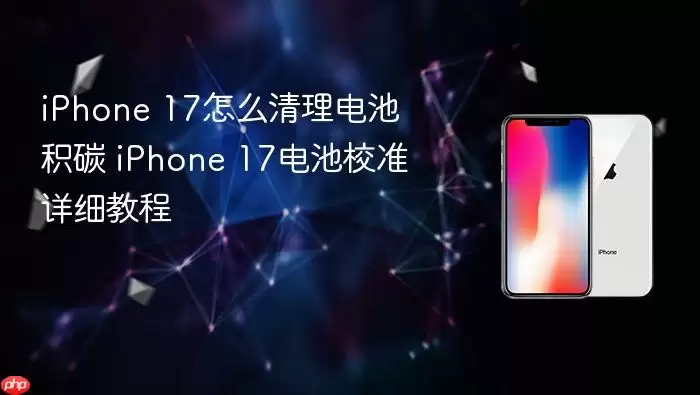 iPhone 17��ػ�̼������У׼��ϸ�̳�