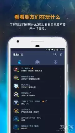 ��ѩս���ֻ��ͻ������������ʵʱ�����̳�
