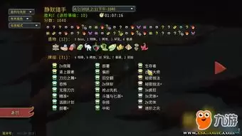 ɱ¾����2������ʹ�ý̳�