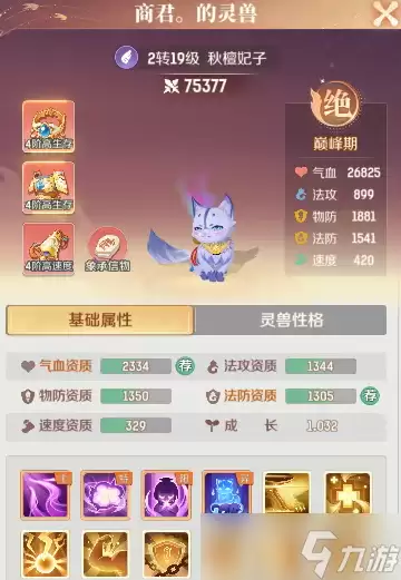 ���޴�ð�����������ڶ�ʮ�Ĳ�ͨ�ؼ���