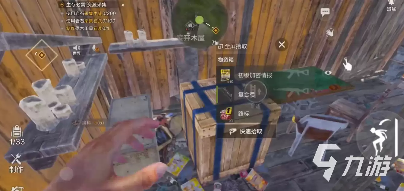 ʧ�ؽ�������ǹ���淨�������