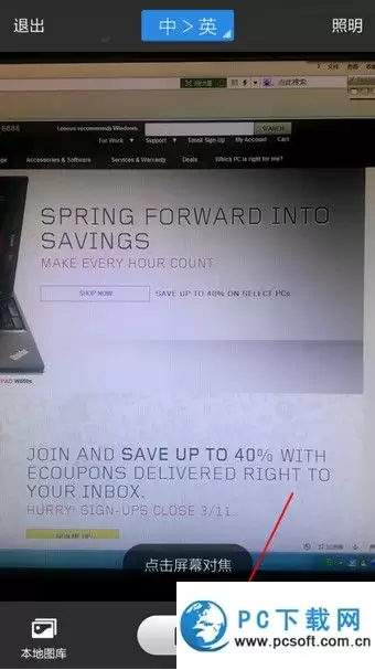�ٶȷ������շ�����ô����