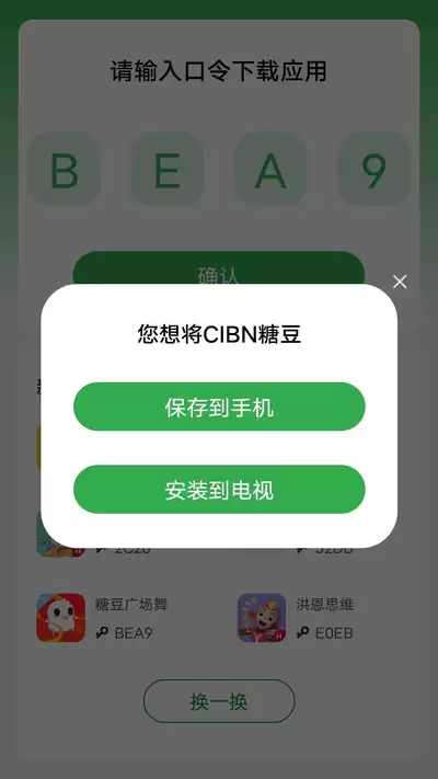 Ұ�������ֻ���ٷ���װ������ָ��
