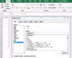 Excel�Զ�����ֵ���ӵ�λ�ķ���
