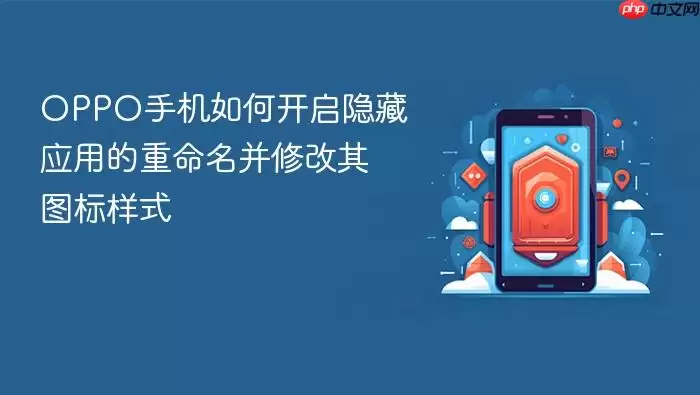 OPPO�ֻ�����Ӧ����������ͼ���޸ķ���