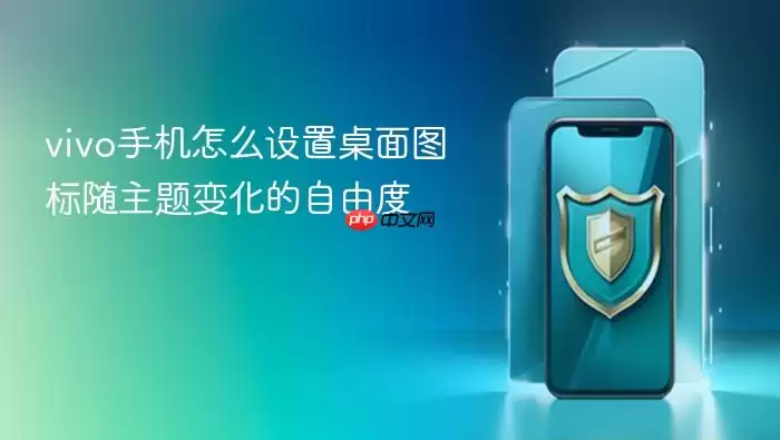 vivo�ֻ������������ͼ�����������ɱ仯