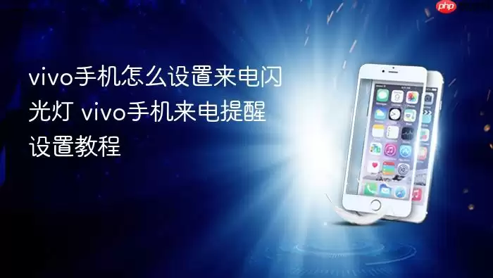 vivo�ֻ�������������ý̳�