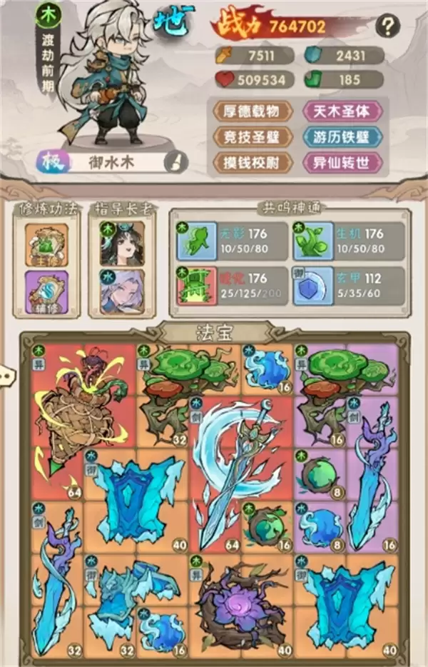 ��Ҫ��������ˮľ�����淨����ȫ����