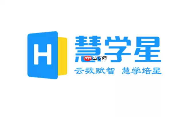 ��ѧ��ѧ���ɼ���ѯ������������߲��ƽ̨