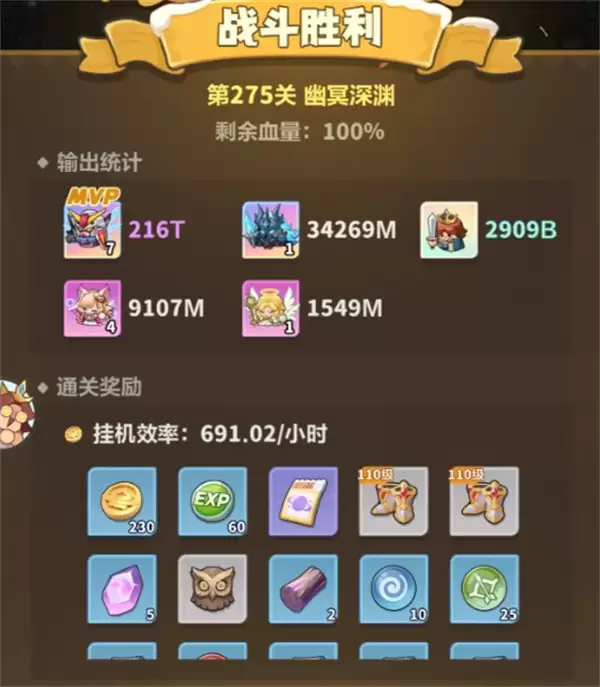 ��Զ��ε����������275��ͨ�ع��Է���