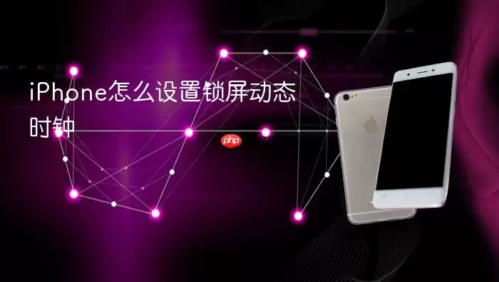 �ְ��ֽ���iPhone������̬ʱ�����ò������