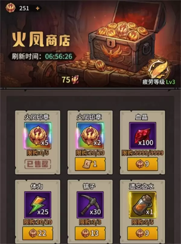����֮ս���ӡ�»�ȡ����;�����