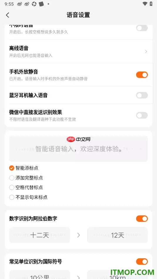 �ѹ����뷨�ֻ��濪������������ʶ�����÷���