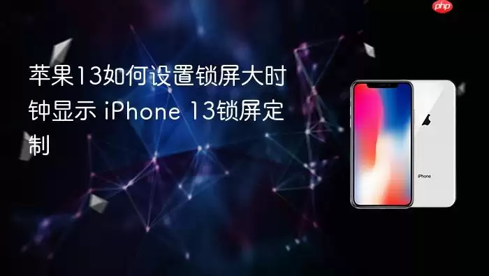 ƻ��13������ʱ����ʾ���õ���ϸ����̳�