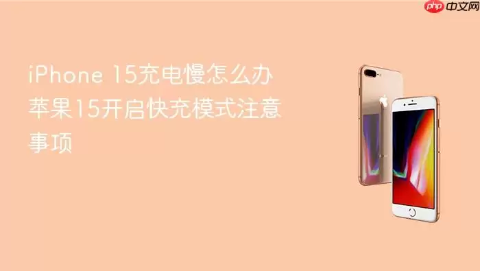 ƻ��15�������ô�죿�������ģʽע������