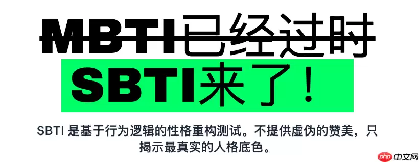 SBTI�¶��˸��弰SOLO������������