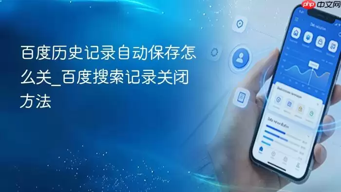 �ٶ�������¼�Զ�������ô�ر���ϸ�̳�