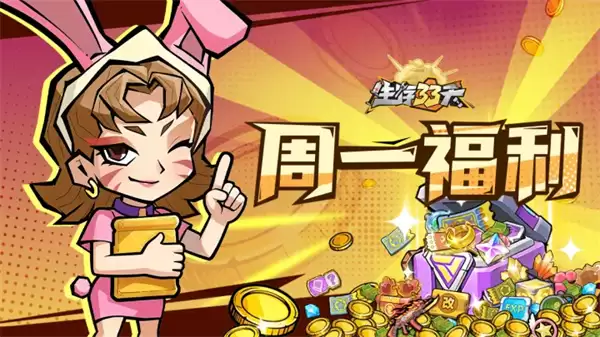 ����33���������¸����һ������