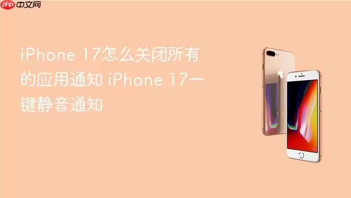 iPhone 17���һ����������֪ͨ