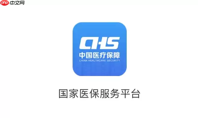 ����ҽ������ƽ̨�α���Ϣ�޸Ĳ���ָ��