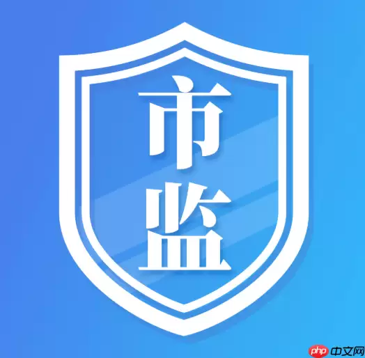 �������ϵǼ�Ӫҵִ��ע����������