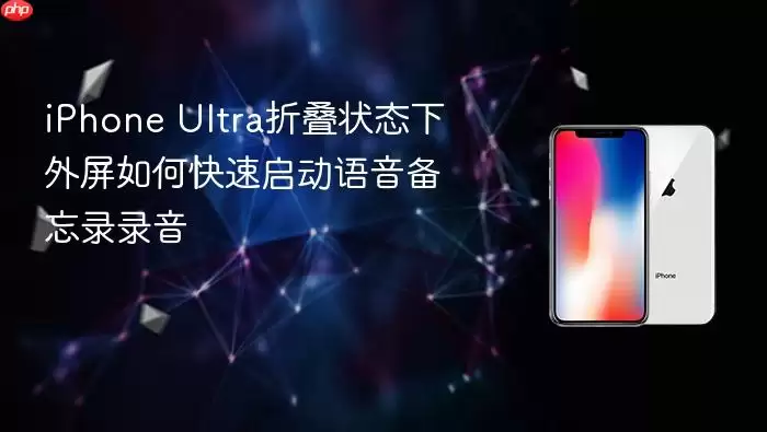 iPhone Ultra�۵�״̬����������������������¼¼��