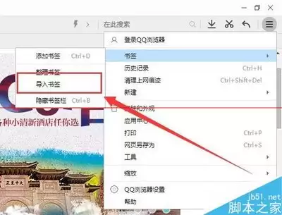 QQ�������ǩ����ͬ����ϸ�̳��벽��