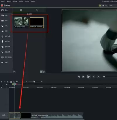 Camtasia9��Ƶ�����۵�ת��Ч���ķ���