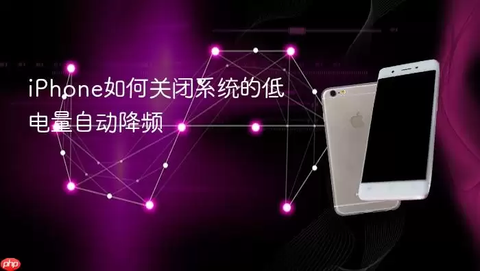 iPhone�͵����Զ���Ƶ�رշ�������ϸ���ò���