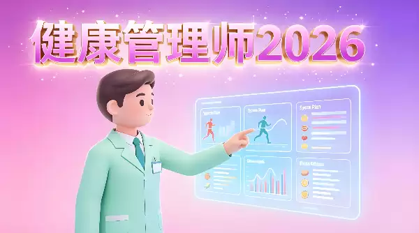 �꽡������ʦ������ڹ���������ʱ��