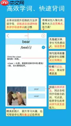 �����ɼ�Ӣ�ﵥ�ʵ�Ȥζ���䷽�����