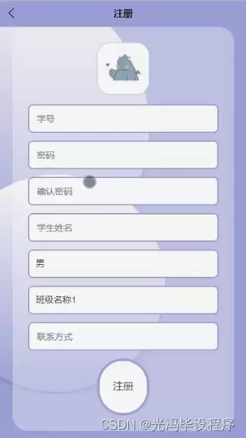 �༶����԰APP�����������̳�