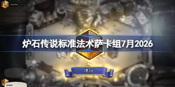 ¯ʯ��˵��׼������������ô����