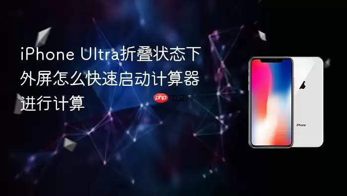 �۵�iPhone Ultra������������������