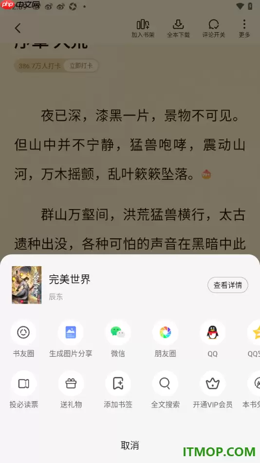 ��è���С˵�ֻ�������ͼƬ���������ѷ���