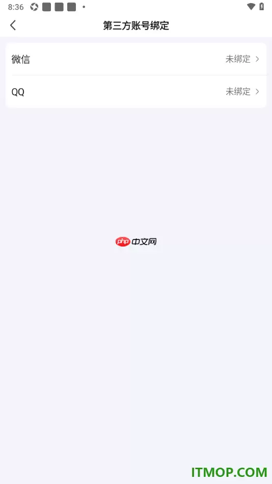 �������ֻ���󶨵�����QQ�˺Ž̳�