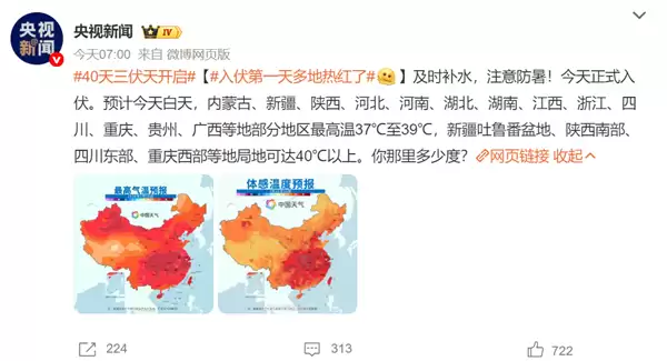 ��������40�죡���������һ���ء��Ⱥ족�ˣ�ȫ����������ձ���37������