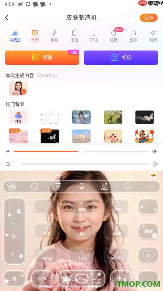 �ѹ����뷨�ֻ����Զ��崴������Ƥ���̳�