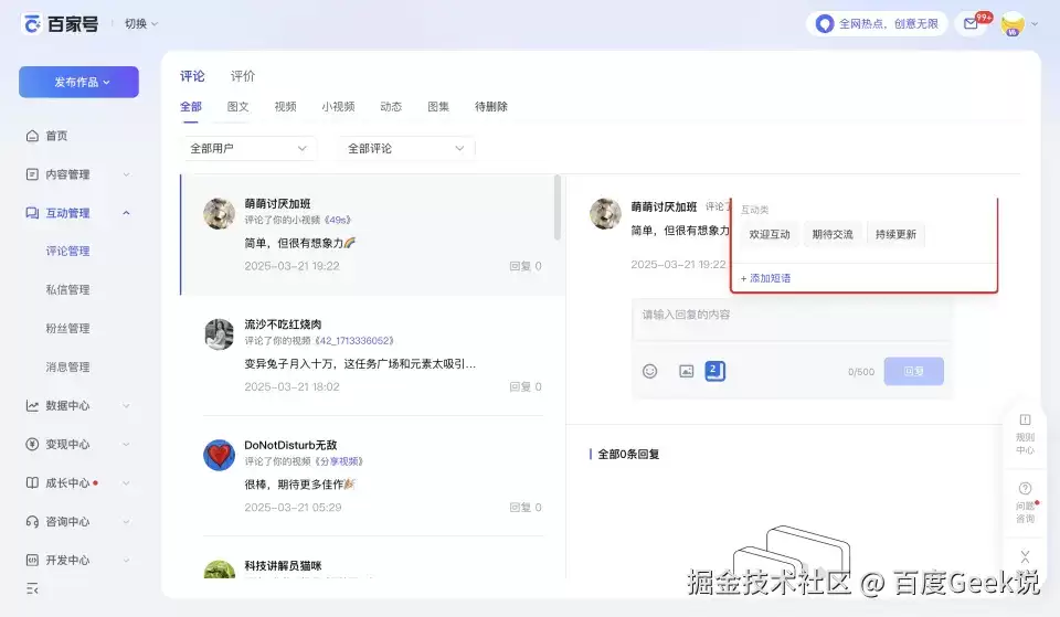 AI���������ؿ���Agent���̻�����ʵ��