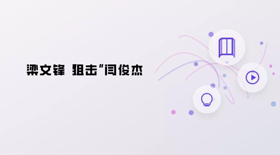 ���ķ�ѻ��ƿ����¼���Ƚ�������Ļ